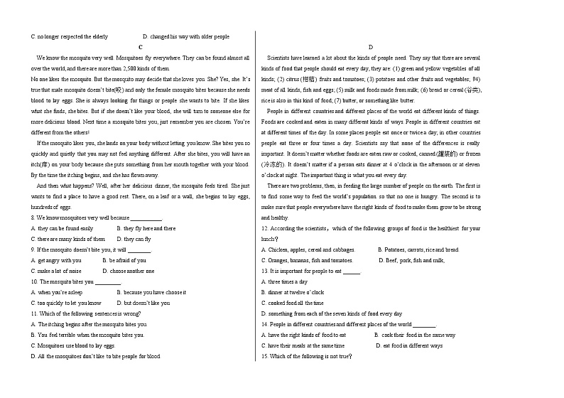 黑龙江省哈尔滨市第三十二中学校2023-2024学年高一下学期5月期中英语试题02
