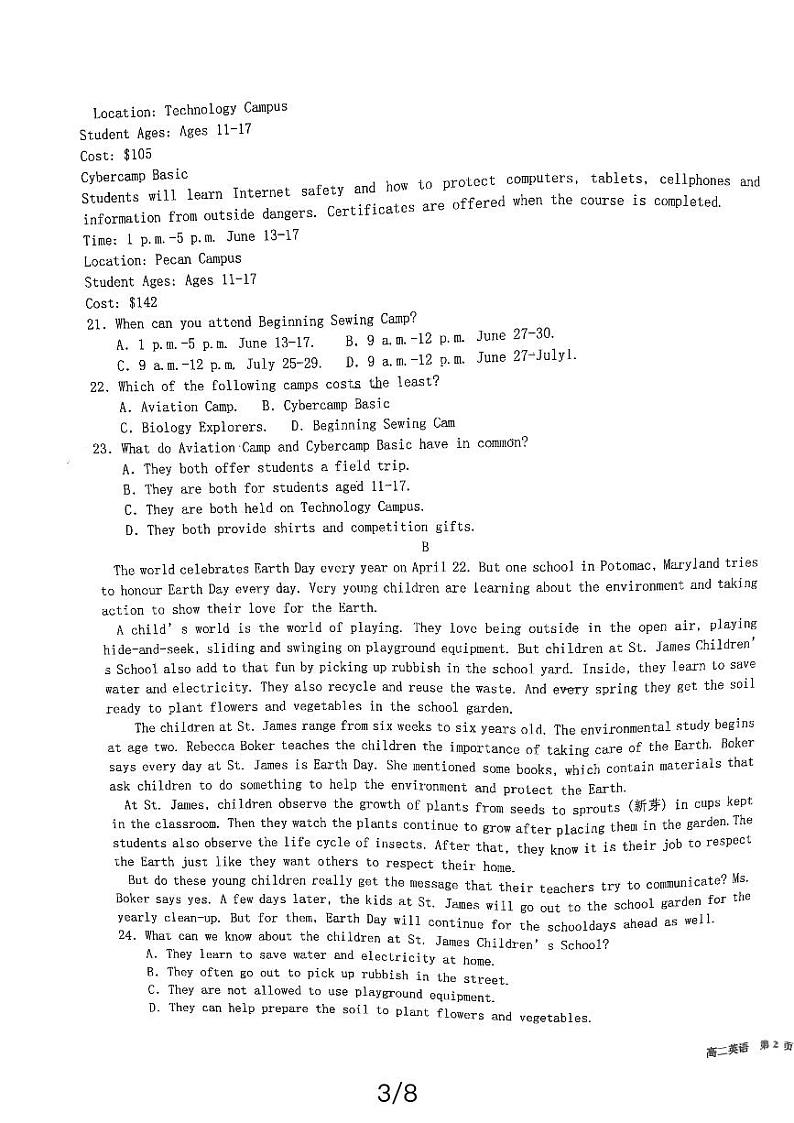 宁夏回族自治区吴忠市青铜峡市宁朔中学2023-2024学年高二下学期4月期中英语试题第3页