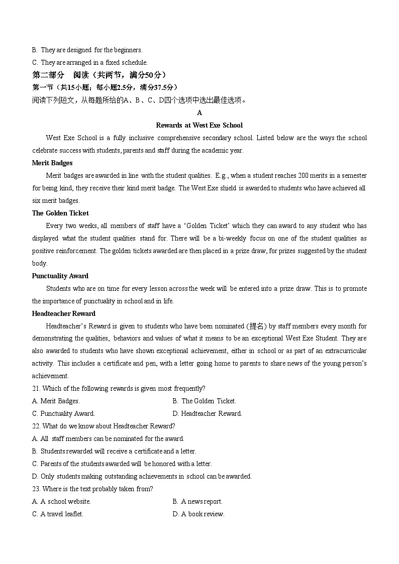 2024岳阳高三下学期三模英语试题含答案03