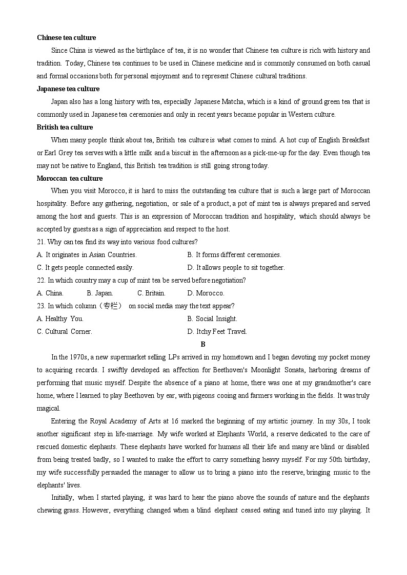 2024浙江省环大罗山联盟高二下学期4月期中考试英语含答案03