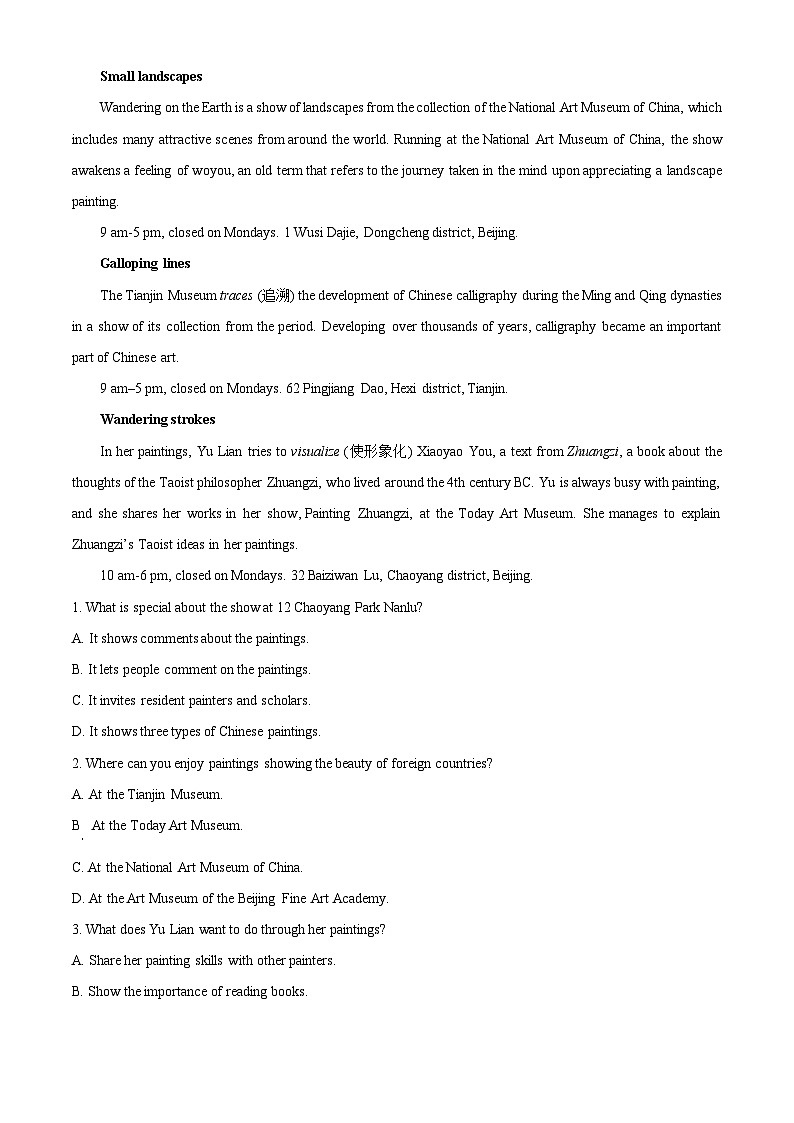 江苏省扬州市宝应县2023-2024学年高二下学期期中检测英语试题（原卷版+解析版）03