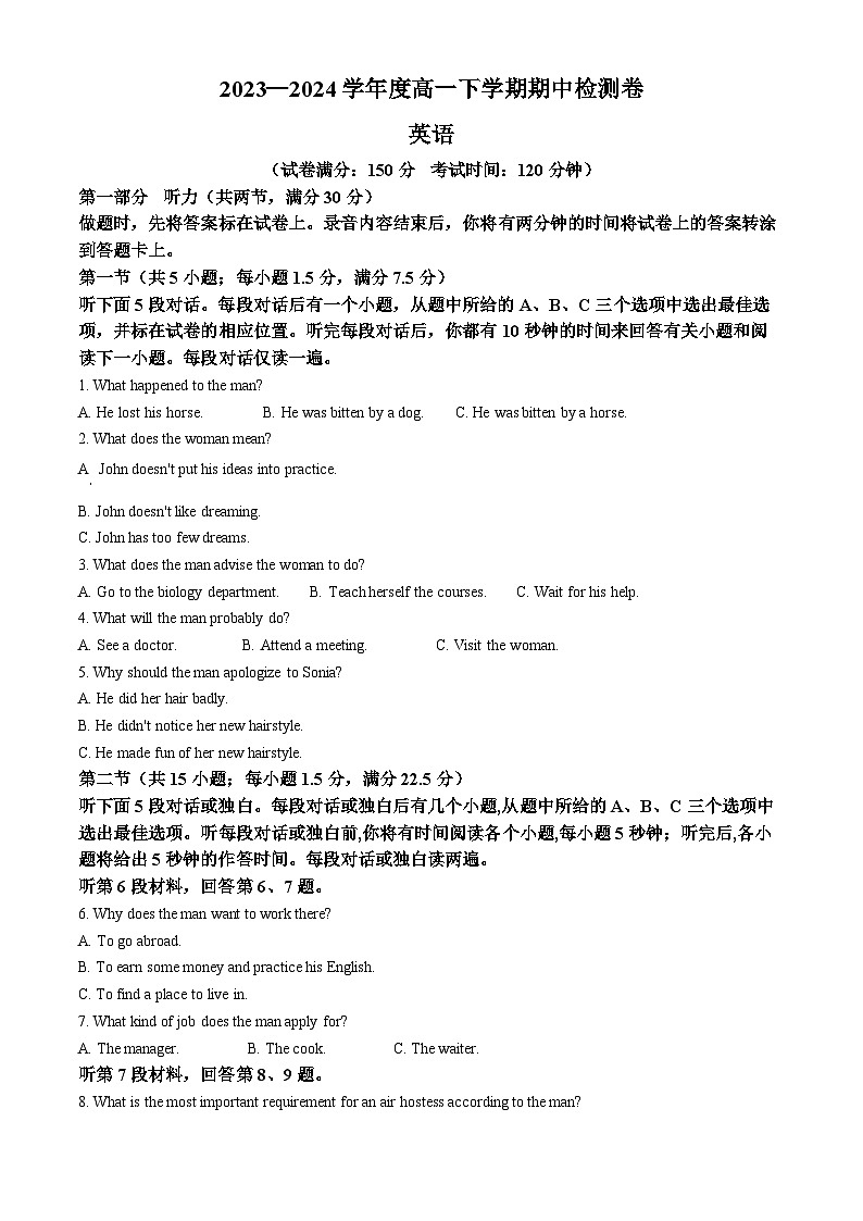 江苏省扬州市宝应县2023-2024学年高一下学期期中检测英语试题（原卷版+解析版）01