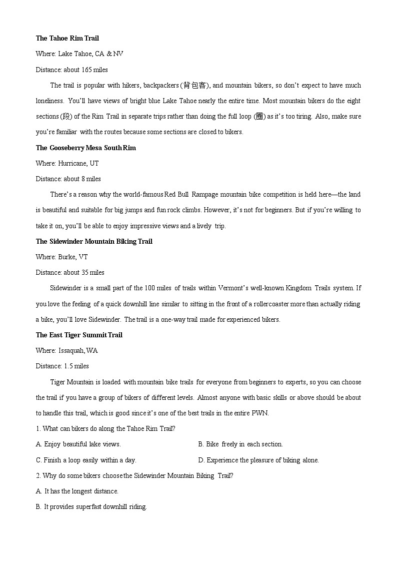 江苏省扬州市宝应县2023-2024学年高一下学期期中检测英语试题（原卷版+解析版）03