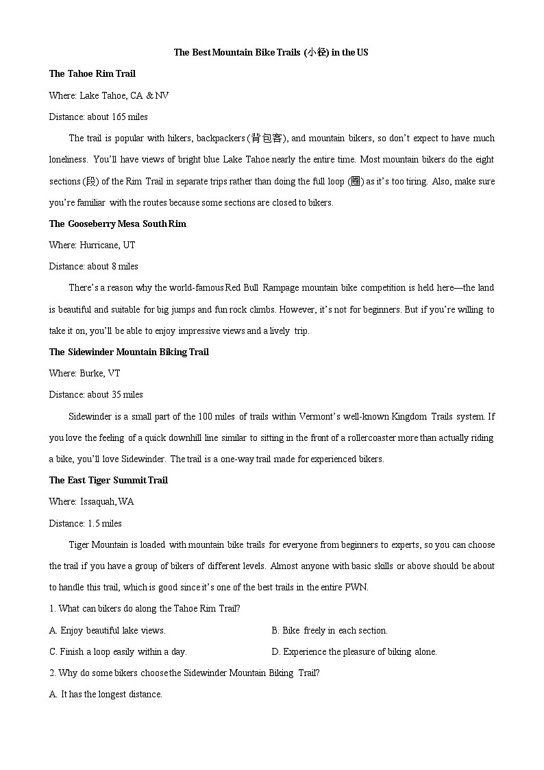 江苏省扬州市宝应县2023-2024学年高一下学期期中检测英语试题（原卷版+解析版）03