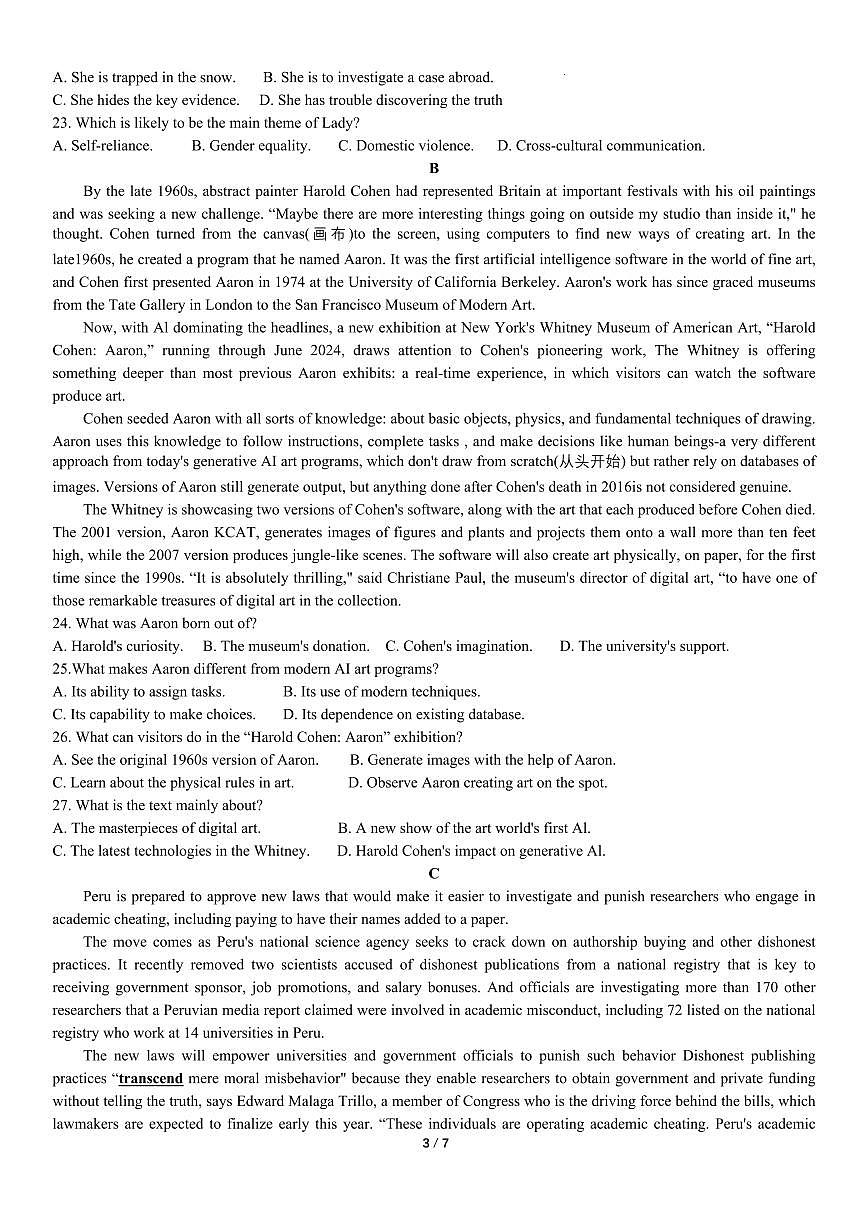2023-2024学年度武汉市部分学校高三年级四月调研考试英语试卷第3页
