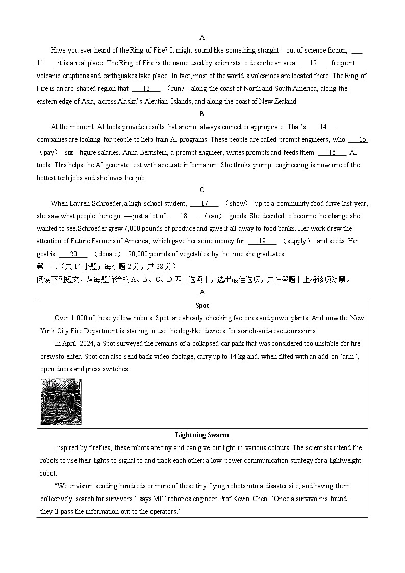 2024届北京市东城区高三下学期二模英语试题第2页