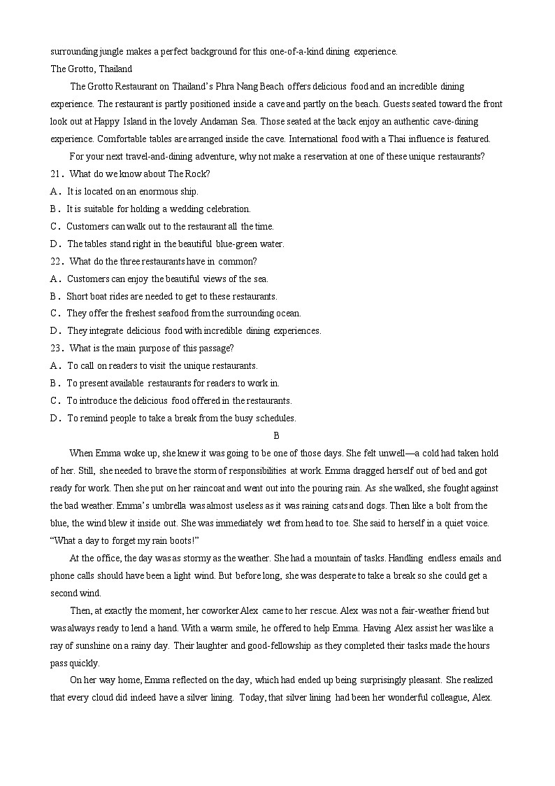 2024届北京市通州区高三下学期4月模拟考试英语试卷03