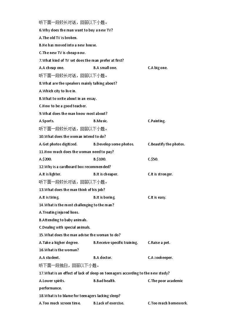 河南省郑州市宇华实验学校2023-2024学年高二下学期4月期中考试英语试卷（Word版附解析）02