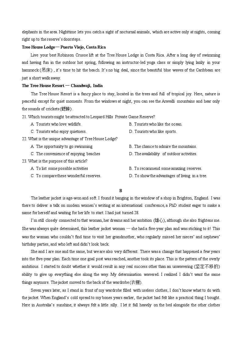 湖北省鄂东南省级示范高中教育教学改革联盟学校2023-2024学年高二下学期期中联考英语试卷（Word版附解析）03