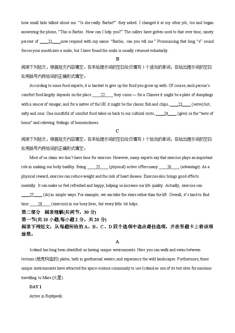 北京市海淀区北京理工大学附属中学2023-2024学年高一下学期4月期中英语试题（原卷版+解析版）03