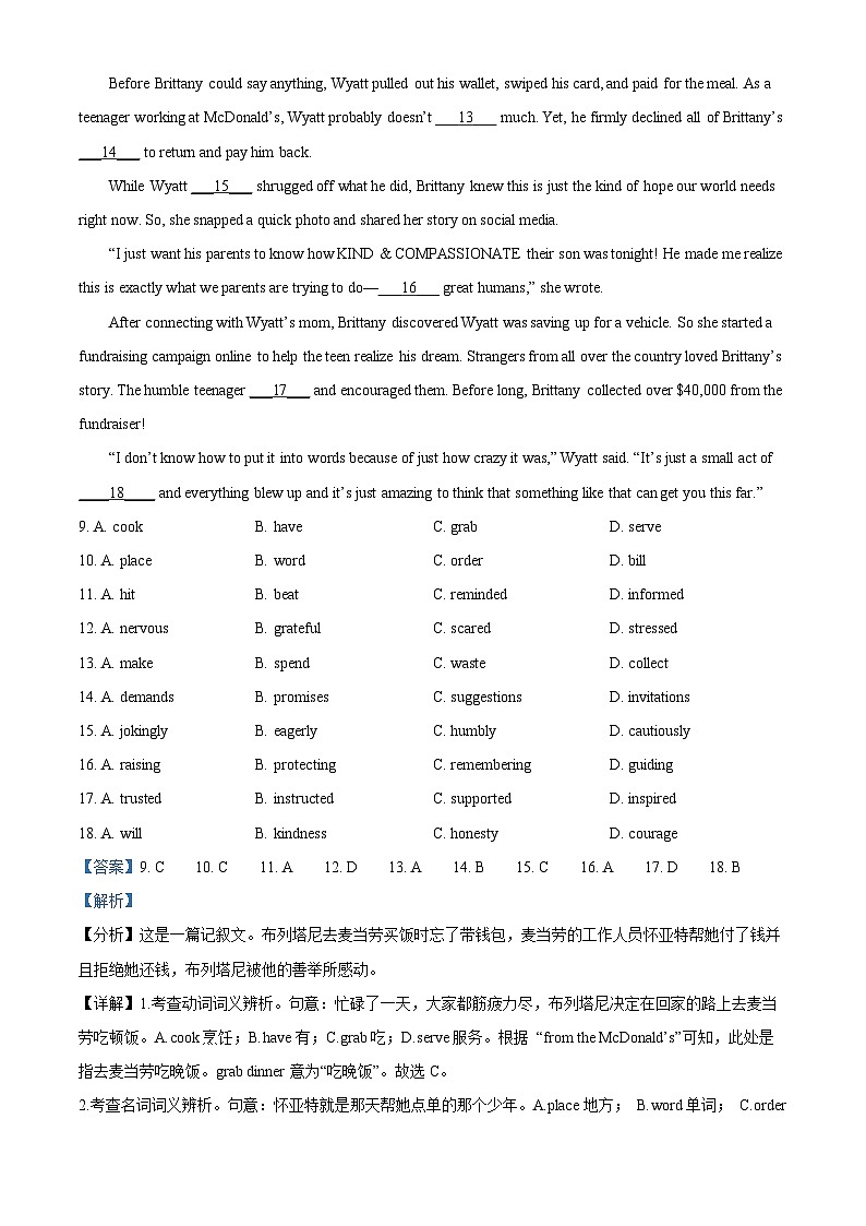 北京市海淀区北京理工大学附属中学2023-2024学年高一下学期4月期中英语试题（原卷版+解析版）03
