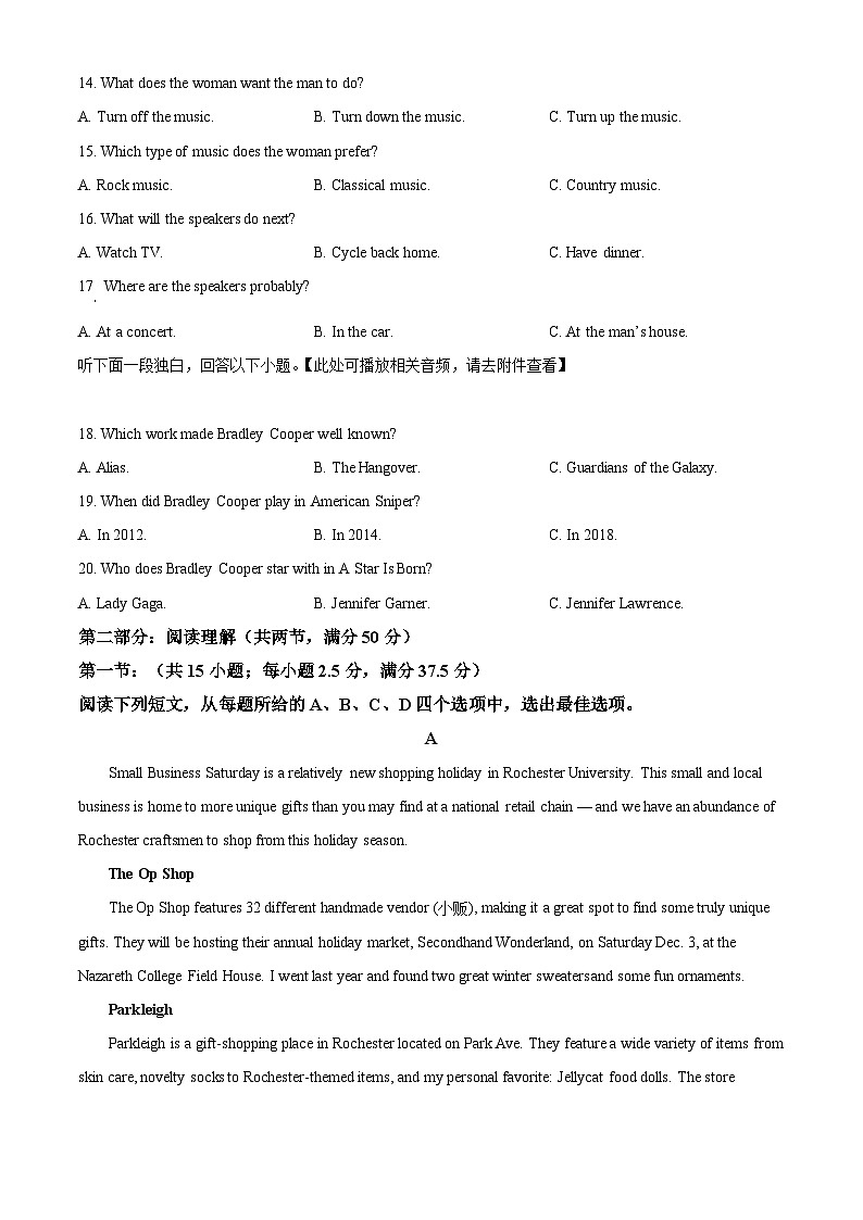 浙江省杭州地区（含周边）重点中学2023-2024学年高二下学期4月期中英语试题（原卷版+解析版）03