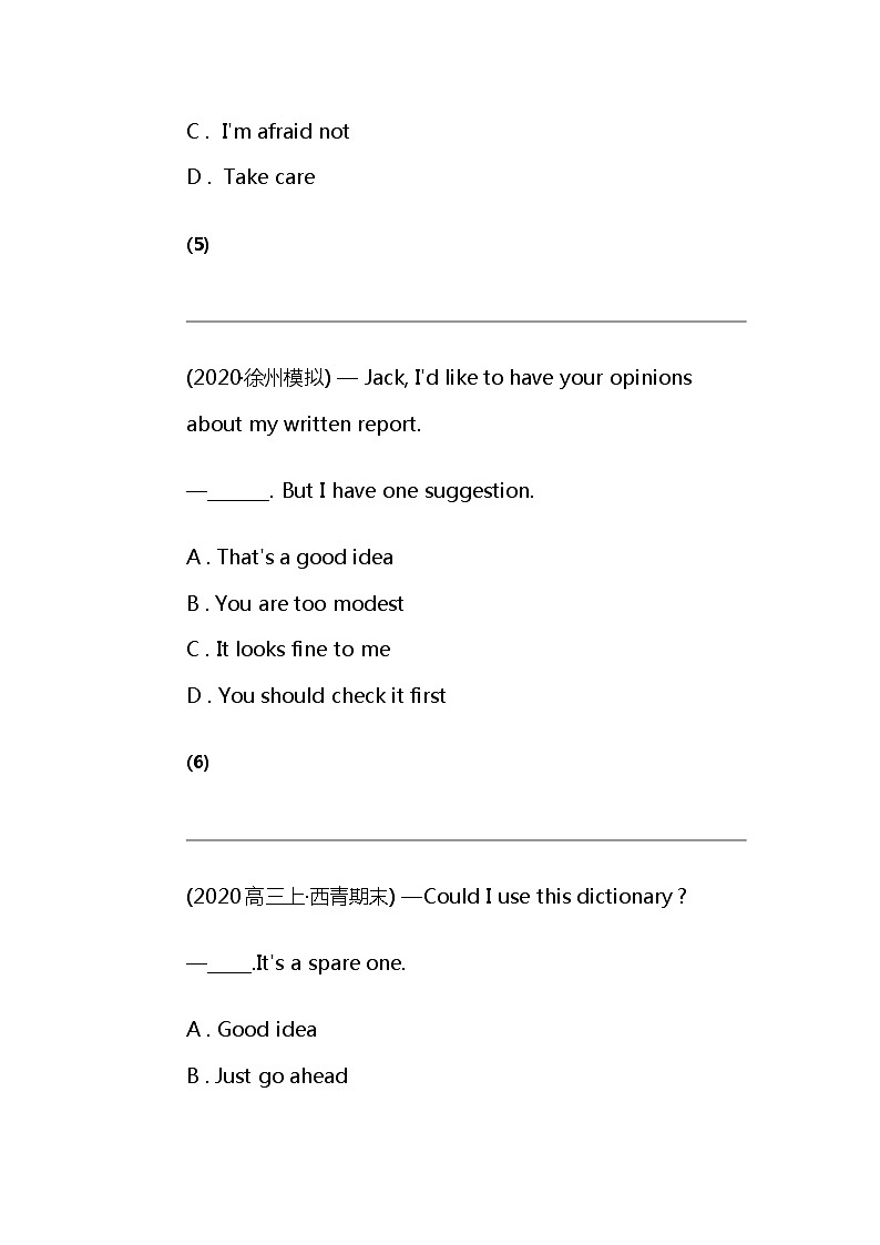 2024北京高考冲刺英语大刷题之常考情景交际与习惯表达部分第3页
