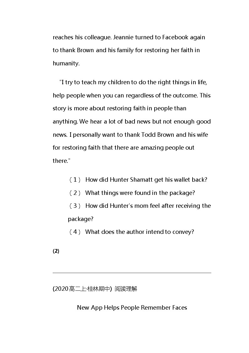 2024北京高考冲刺英语大刷题之常考短文部分（一）第3页