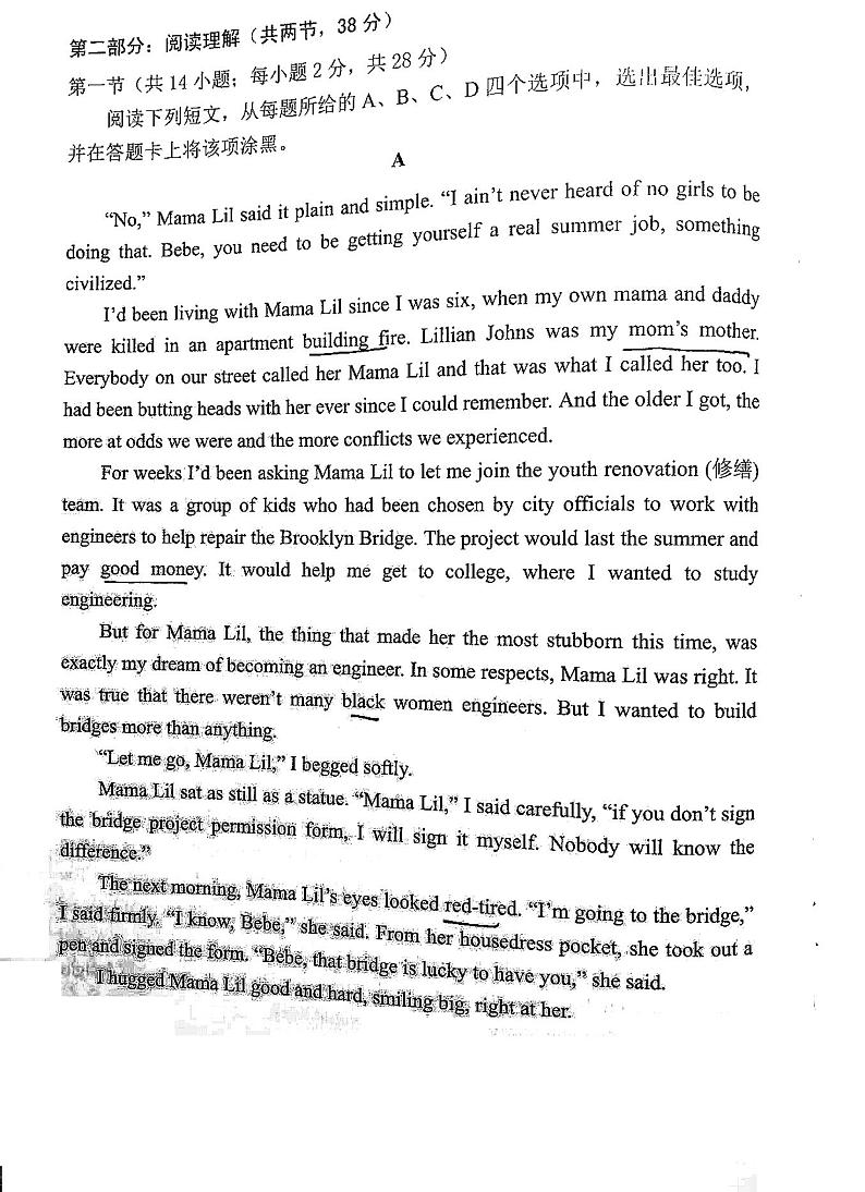 2022北京市西城区高三上学期期末英语试卷及答案03