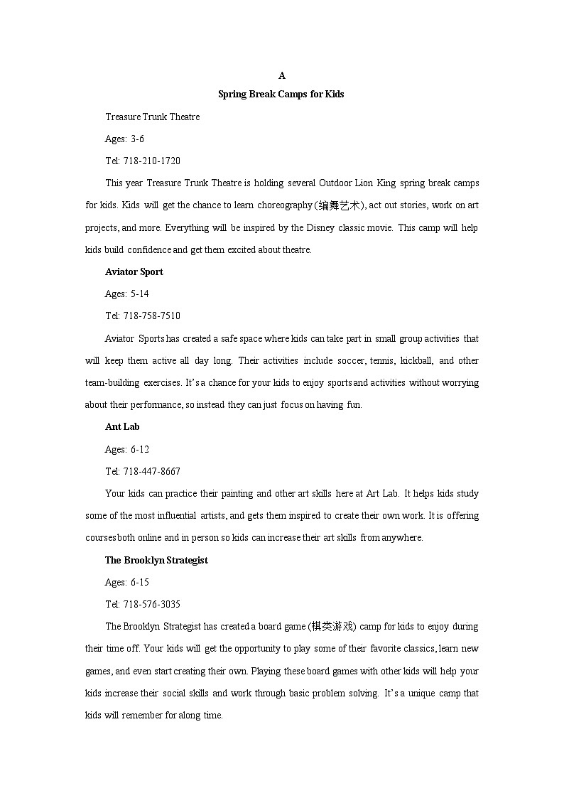 湖南省衡阳县第五中学2023-2024年下学期高一年级第一次月考英语试题第3页