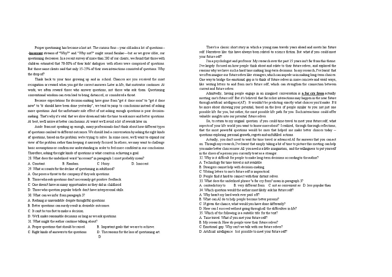 江西省上高二中2023-2024学年高二下学期5月期中英语试题第3页