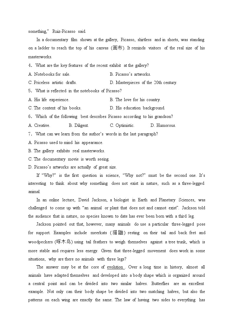 广东省肇庆市2024届高三上学期第二次教学质量检测（二模）英语试卷(含答案)03