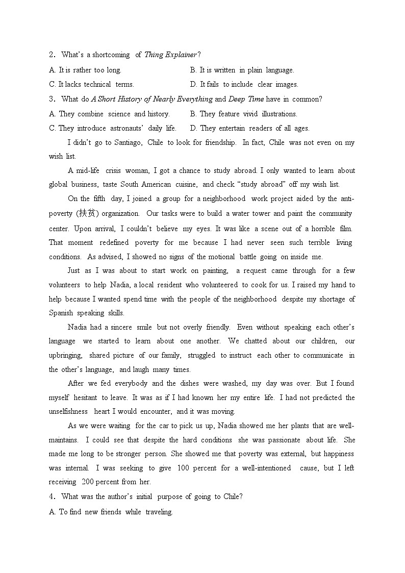 河北省石家庄市2024届高三质量检测考试二模英语试卷(含答案)02