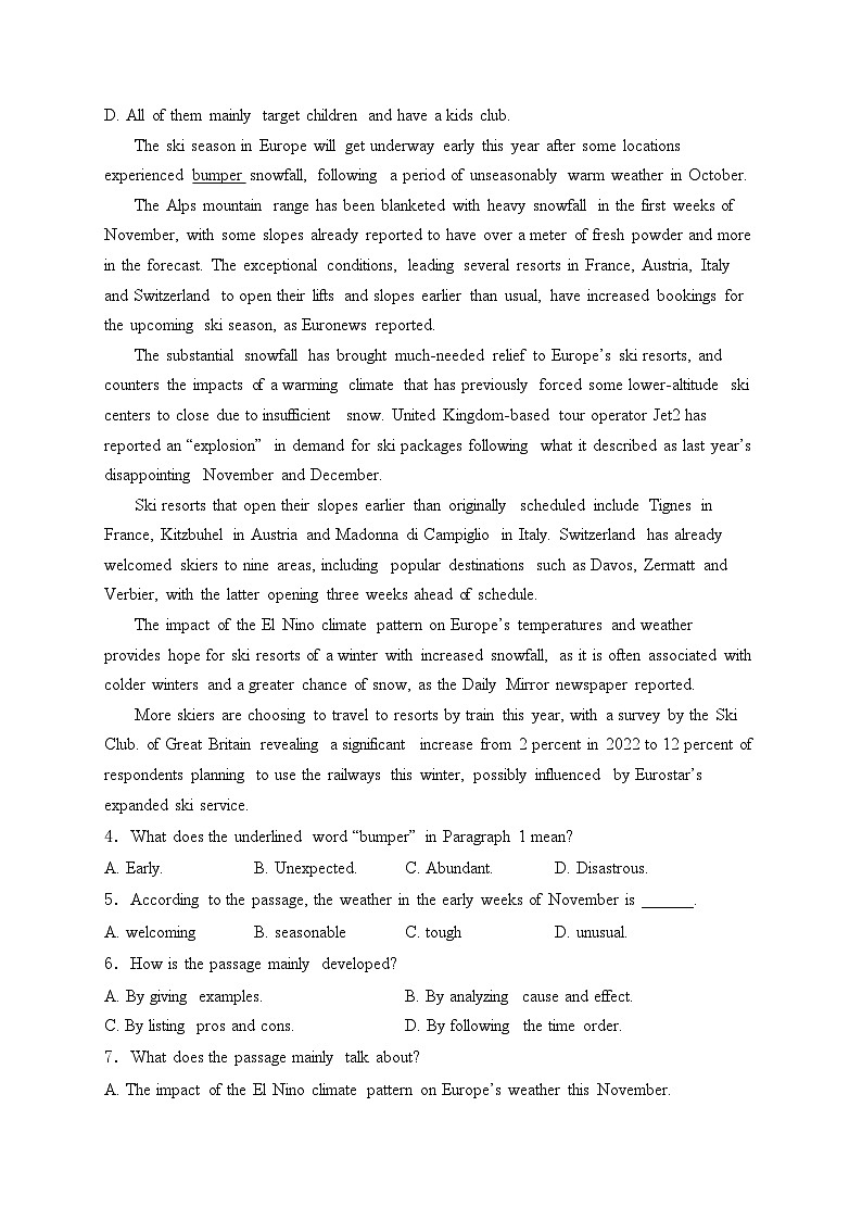 湖北省武汉市汉阳县部分学校2024届高三下学期一模考试英语试卷(含答案)02