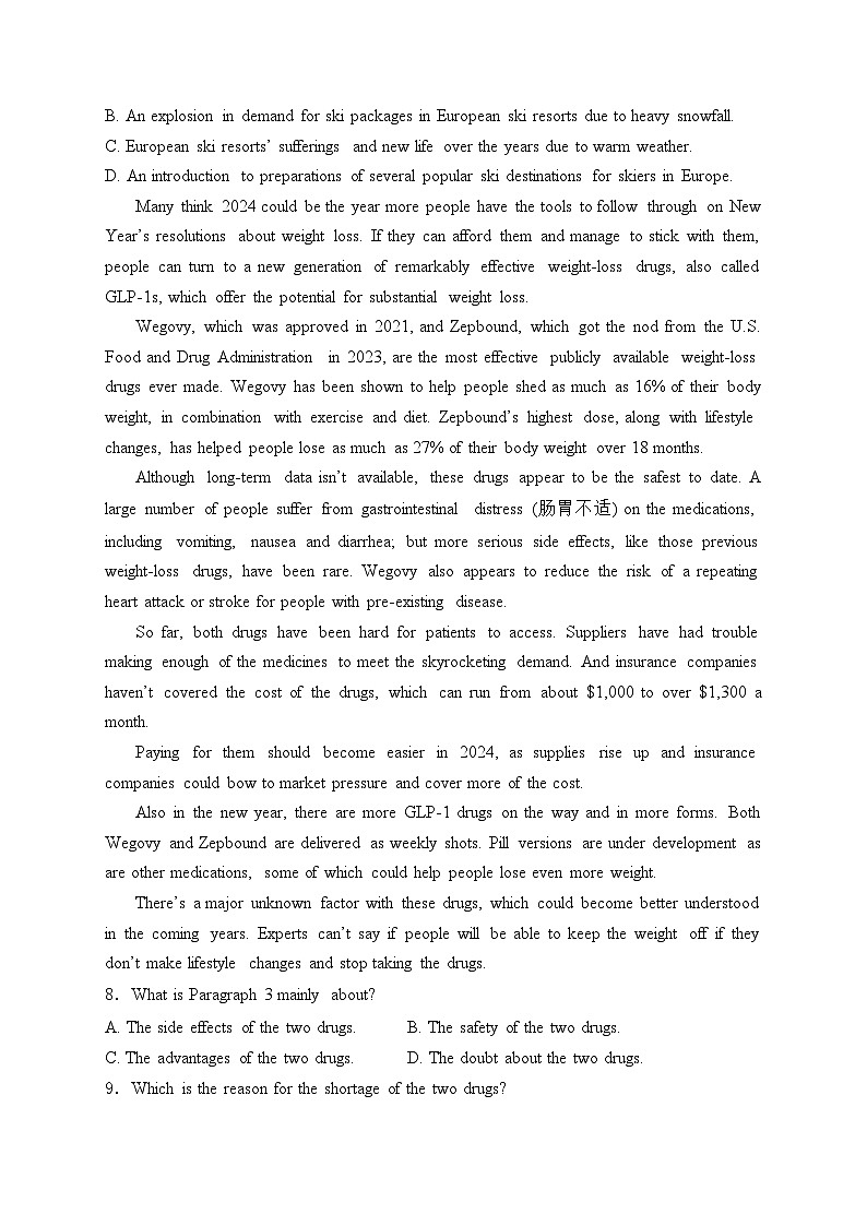 湖北省武汉市汉阳县部分学校2024届高三下学期一模考试英语试卷(含答案)03