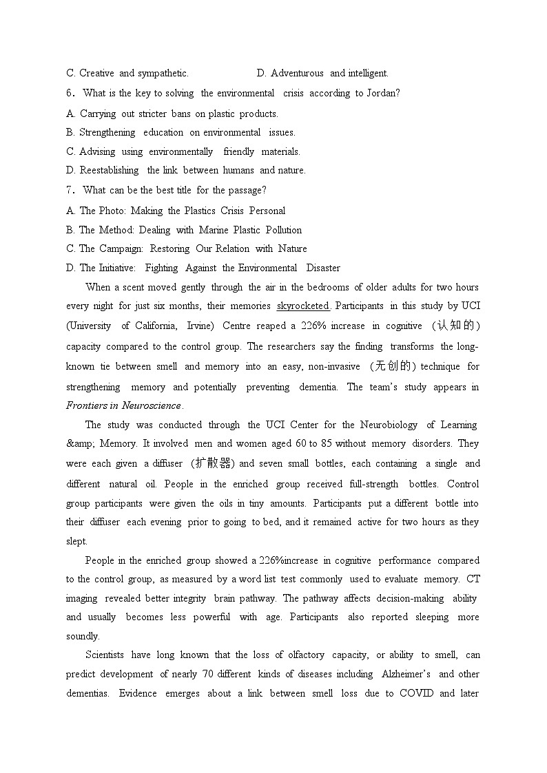 江西省九江市2024届高三下学期二模英语试卷(含答案)第3页