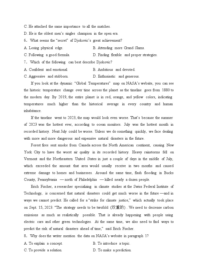 辽宁省锦州市2024届高三下学期4月质量检测（一模）英语试卷(含答案)第3页