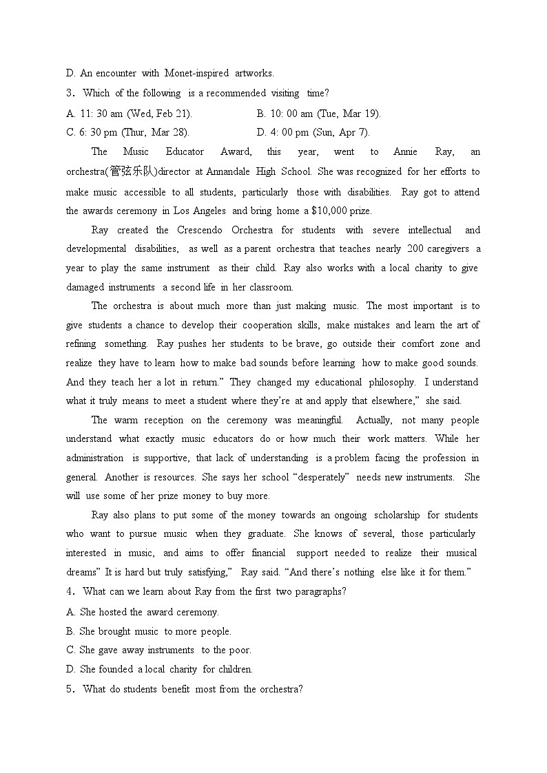 山东省青岛市2024届高三一模考试英语试卷(含答案)02