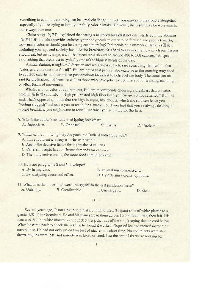 广东省番禺中学2023-2024学年高二下学期期中考试英语试题03