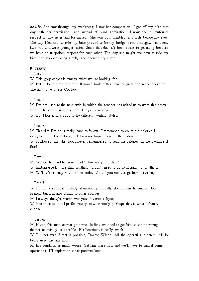 湖北省武汉市重点中学5G联合体2023-2024学年高二下学期期中联考英语试卷答案4月22日第2页