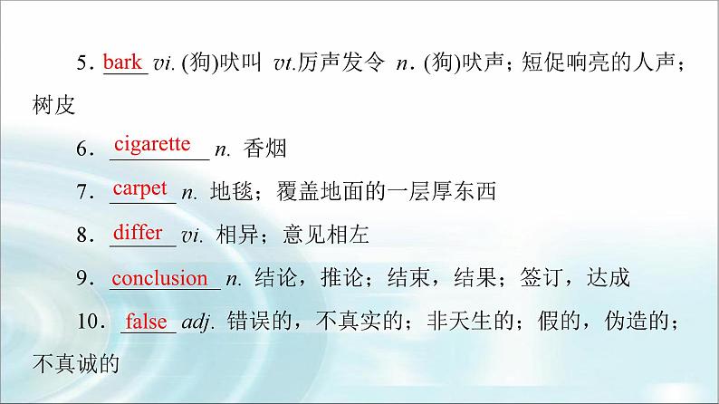 译林版高中英语选择性必修第二册UNIT1预习新知早知道1课件08