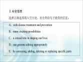 译林版高中英语选择性必修第二册UNIT3理解课文精研读课件