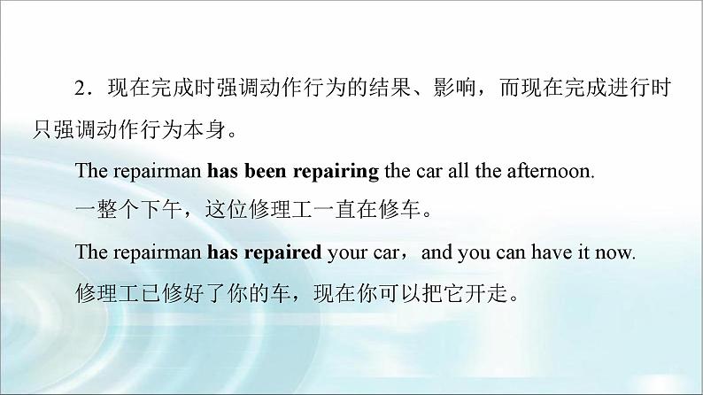 译林版高中英语选择性必修第二册UNIT3突破语法大冲关课件第6页