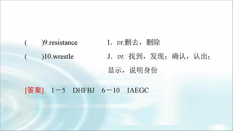 译林版高中英语选择性必修第二册UNIT3预习新知早知道1课件第4页