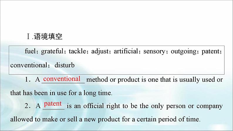 译林版高中英语选择性必修第二册UNIT3预习新知早知道2课件第8页