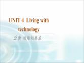 译林版高中英语选择性必修第二册UNIT4泛读技能初养成课件