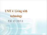译林版高中英语选择性必修第二册UNIT4理解课文精研读课件