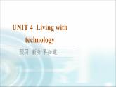 译林版高中英语选择性必修第二册UNIT4预习新知早知道2课件