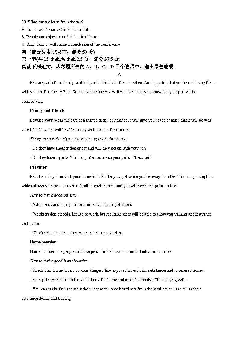 2024届江苏省南通市海安高级中学高三下学期第二次模拟考试英语试题（原卷版+解析版）03