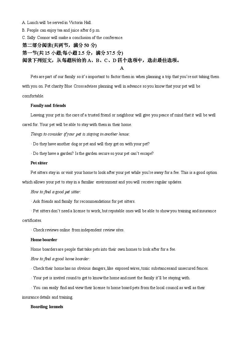 2024届江苏省南通市海安高级中学高三下学期第二次模拟考试英语试题（原卷版+解析版）03