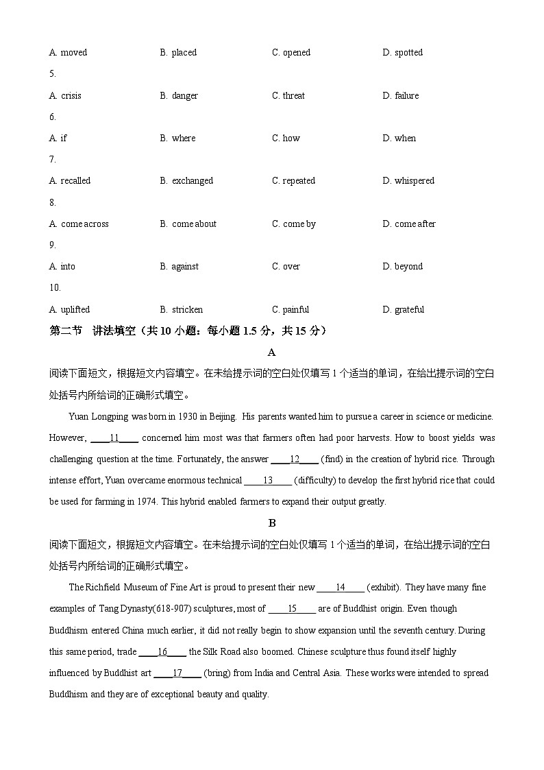 北京市北京交通大学附属中学2023-2024学年高一下学期期中考试英语试题（原卷版+解析版）02