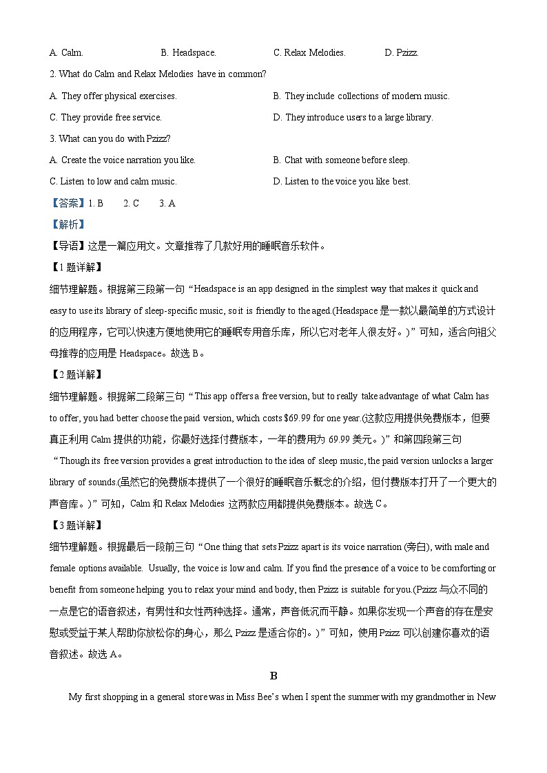 广东省广州市真光中学2023-2024学年高一下学期期中考试英语试题（解析版）第2页