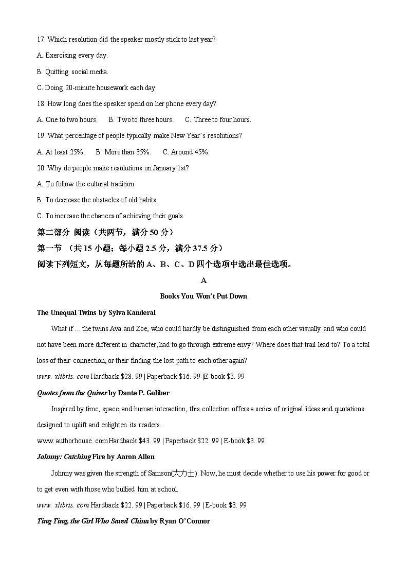 江苏省盐城市响水中学2023-2024学年高一下学期期中考试英语试题（原卷版+解析版）03