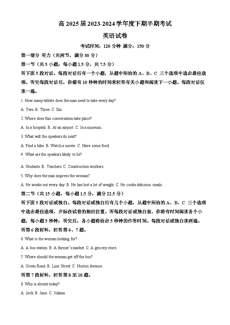 四川省成都市第七中学2023-2024学年高二下学期4月期中英语试题（原卷版+解析版）01