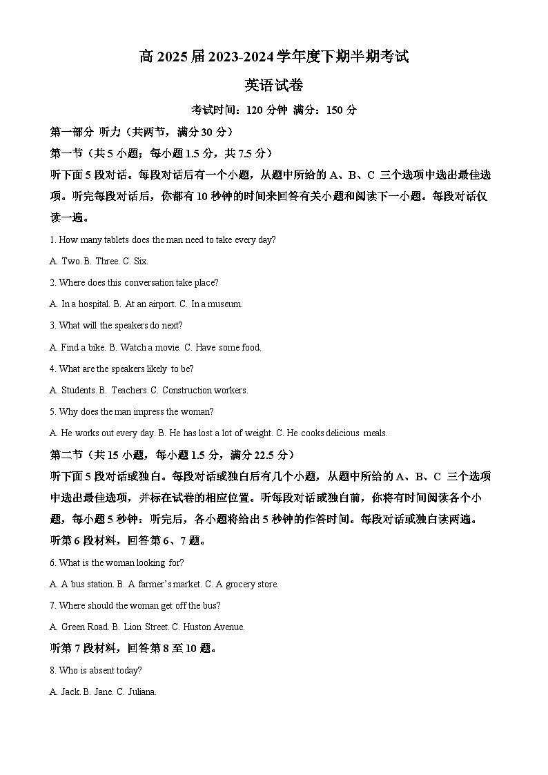 四川省成都市第七中学2023-2024学年高二下学期4月期中英语试题（原卷版+解析版）01