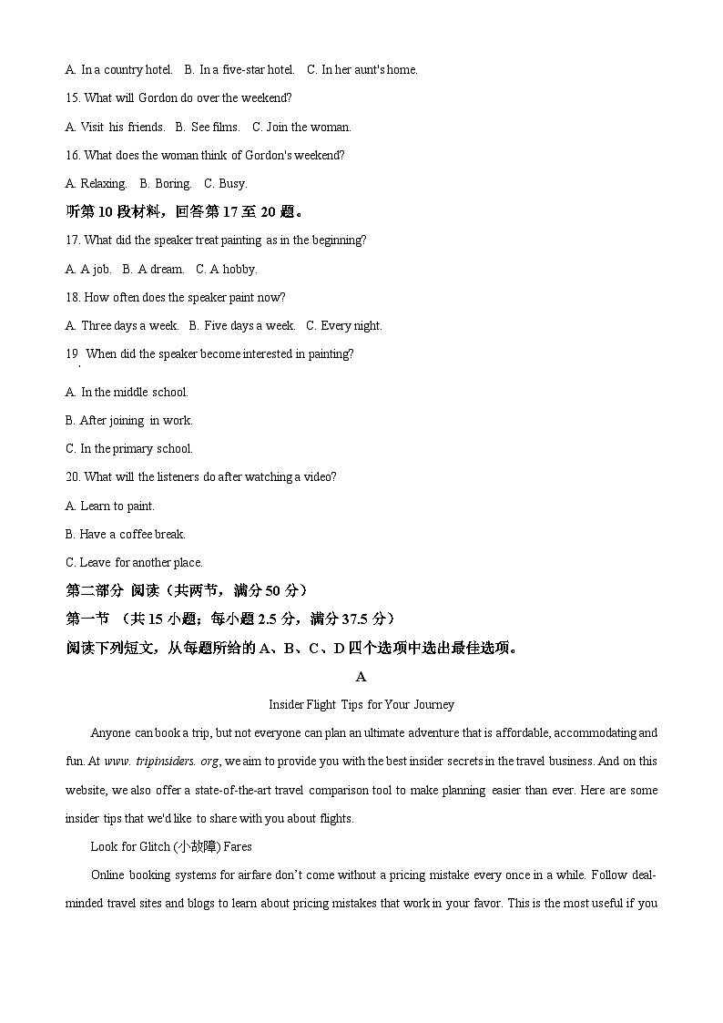重庆市江津第二中学校等多校联考2023-2024学年高二下学期期中考试英语试题（原卷版+解析版）03