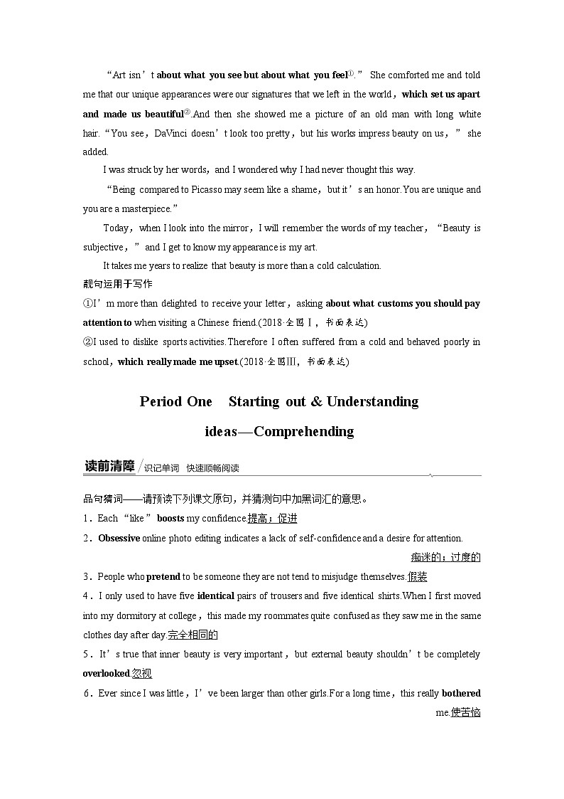 Unit1   1 Warming Up & Reading—Pre­reading　Starting ou第2页