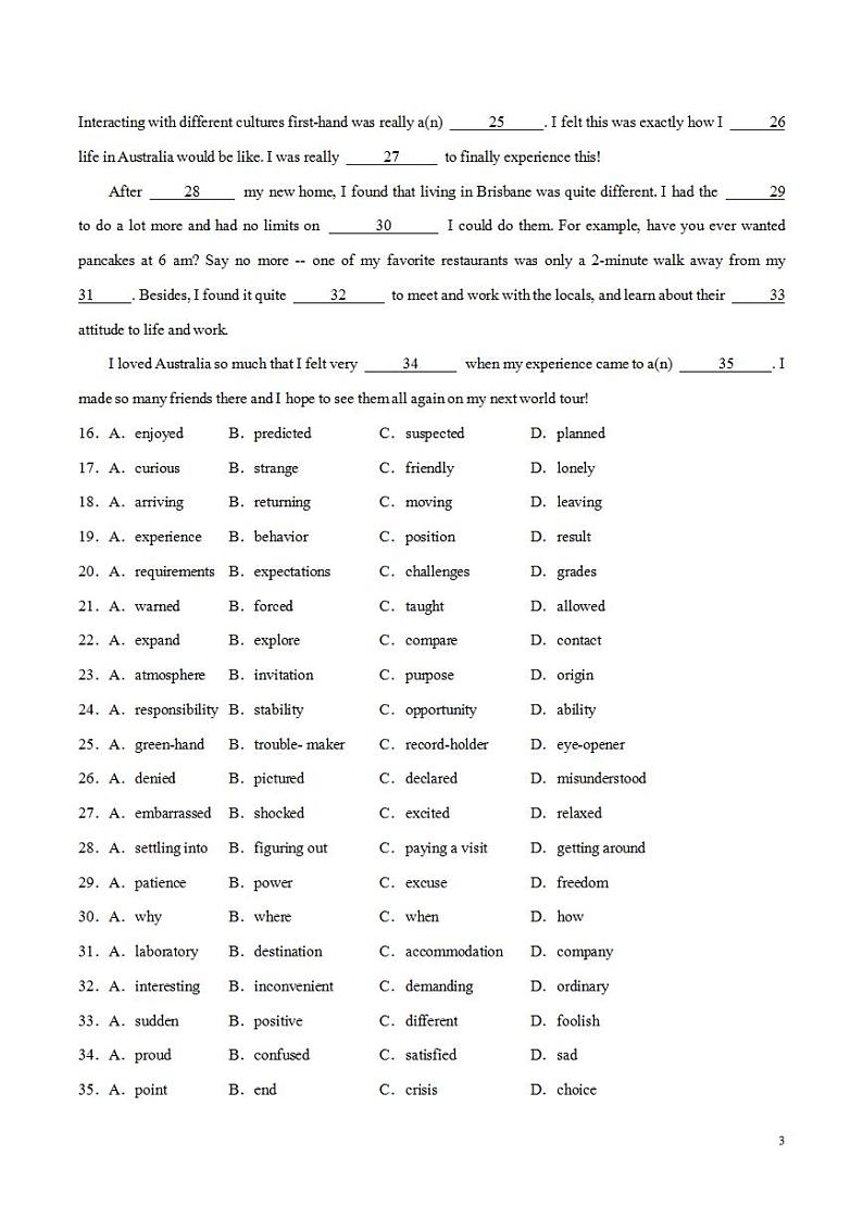 2024年高考押题预测卷02（天津卷）英语（考试版）第3页