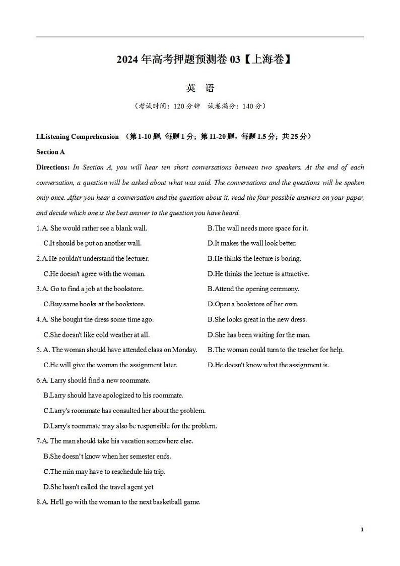 2024年高考押题预测卷03（上海卷）英语（考试版）01