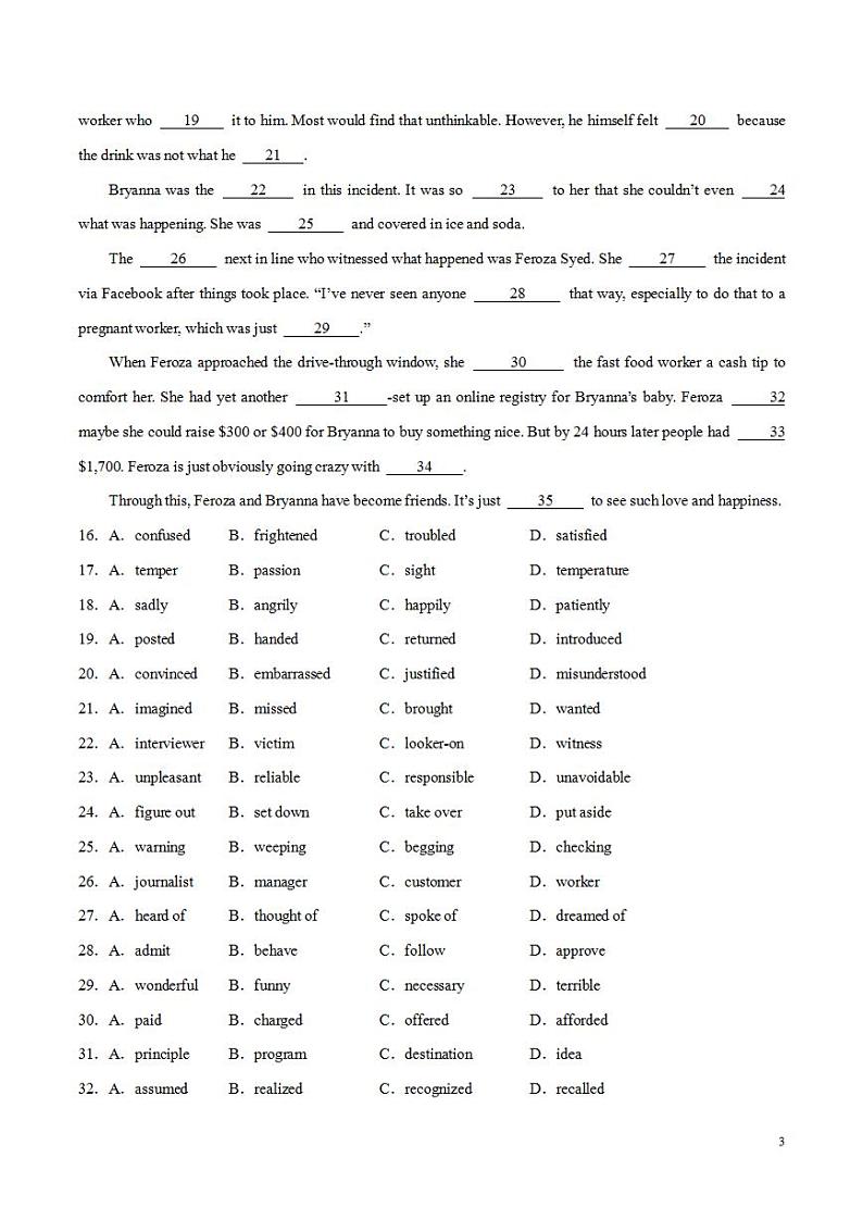 2024年高考押题预测卷03（天津卷）英语（考试版）03
